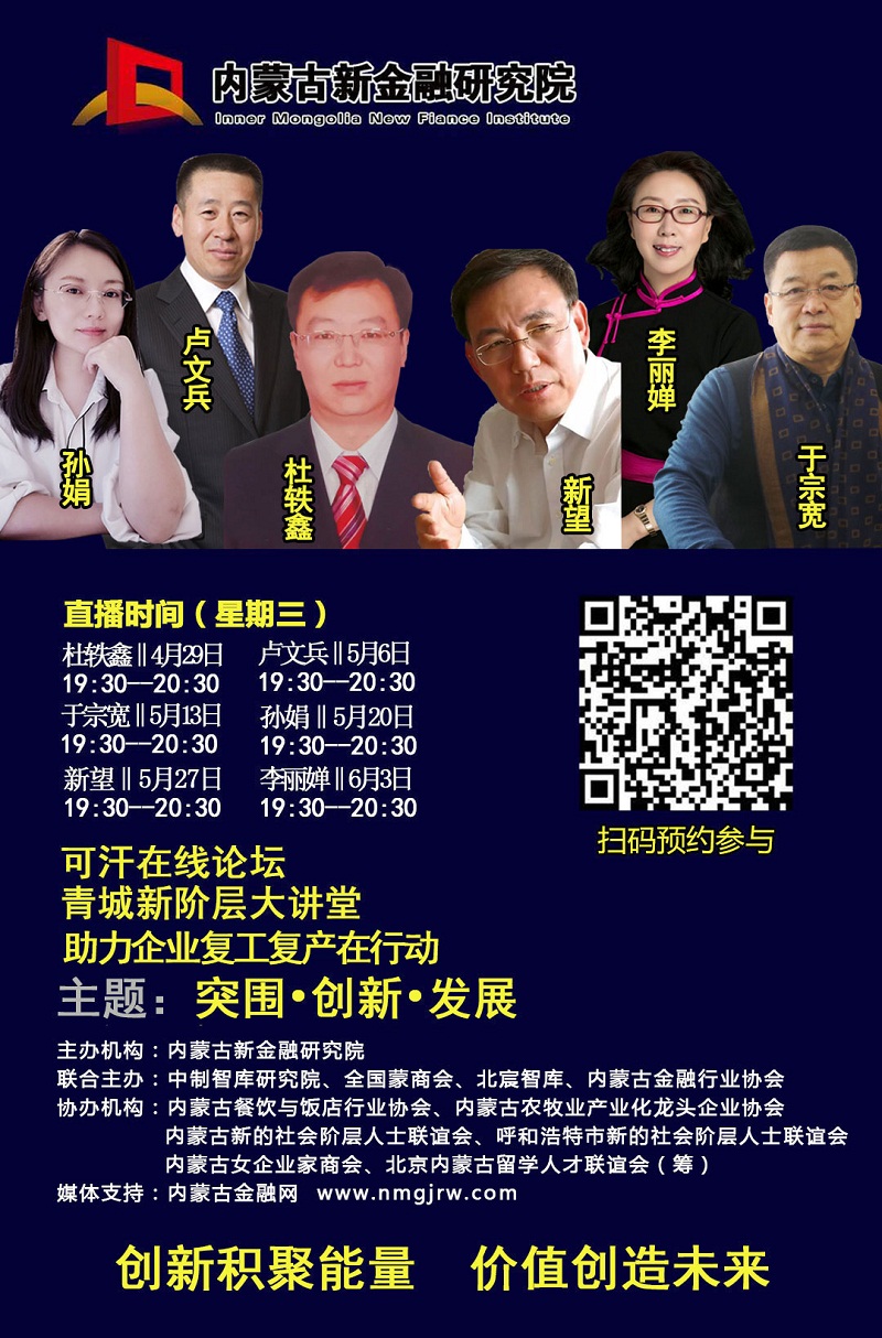专家集体.jpg