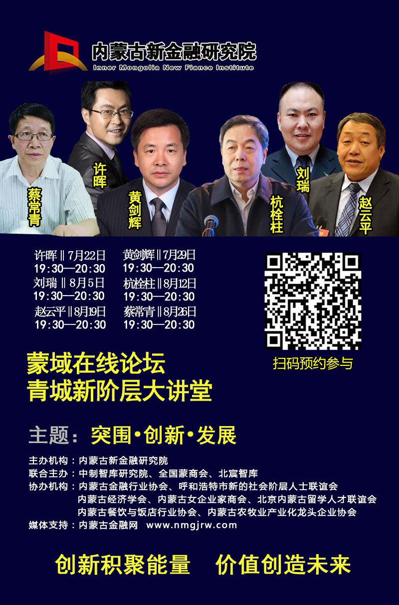四组专家6人海报.jpg
