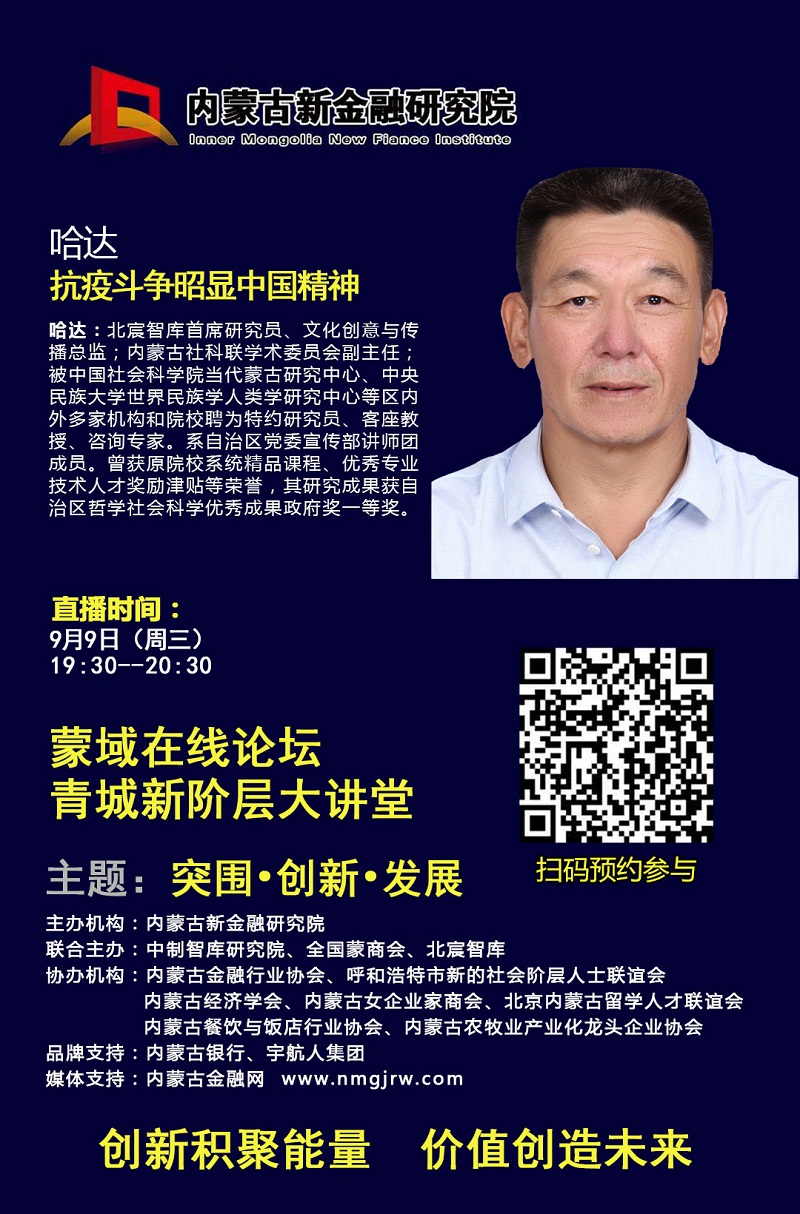 哈达.jpg