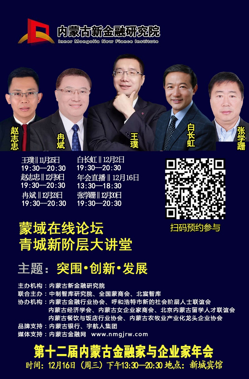三组专家6人海报.jpg