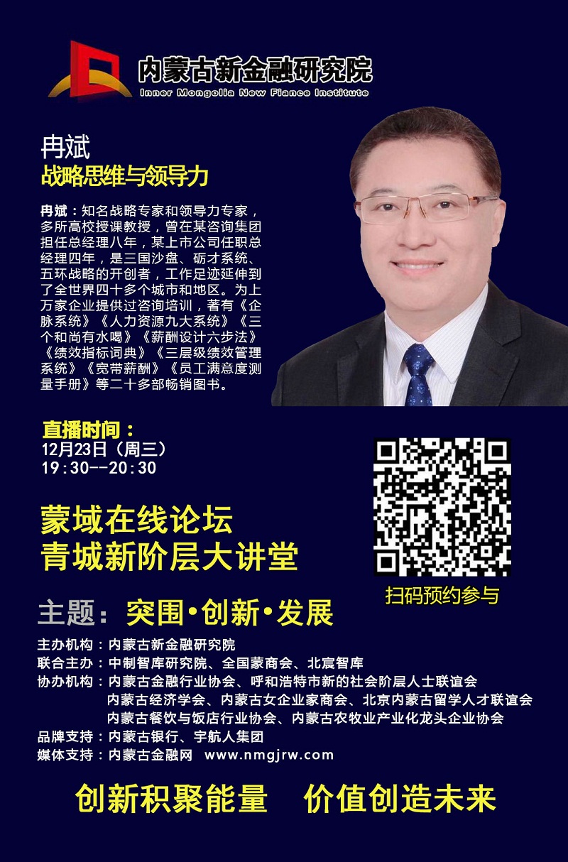 冉斌-(2).jpg