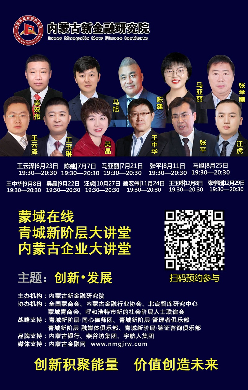 群体海报最新.jpg