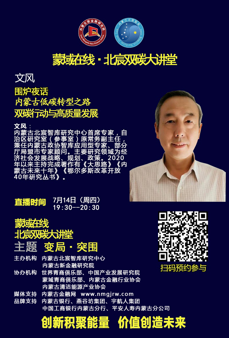 北宸双碳.jpg