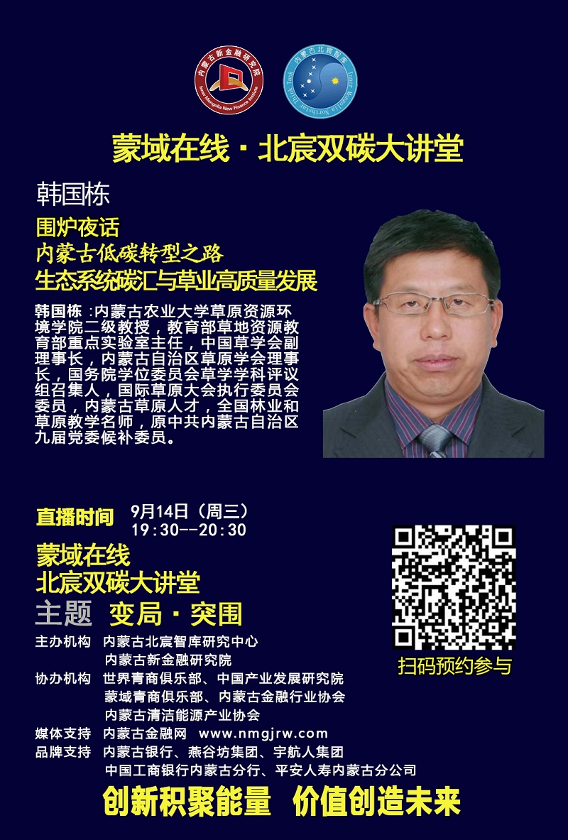 北宸双碳.jpg