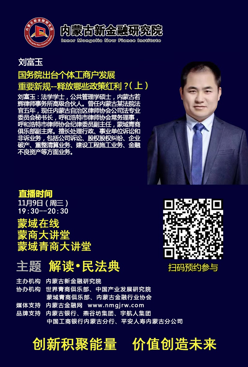 微信图片_20221116091327.jpg
