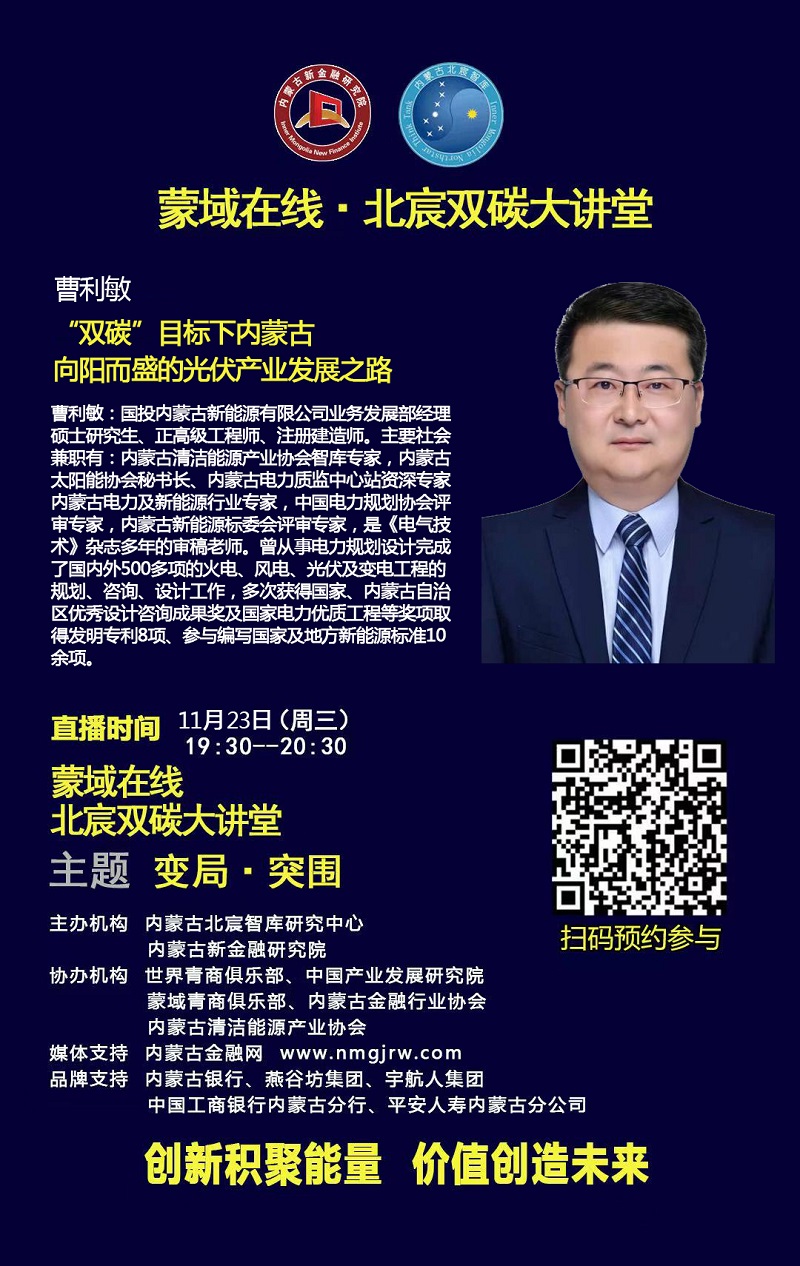 微信图片_20221116091327.jpg
