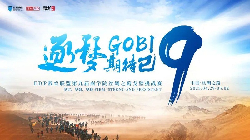 微信图片_20230116153322.jpg
