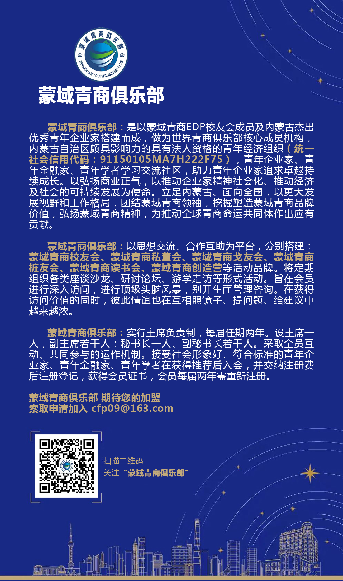 1706510203697146.jpg