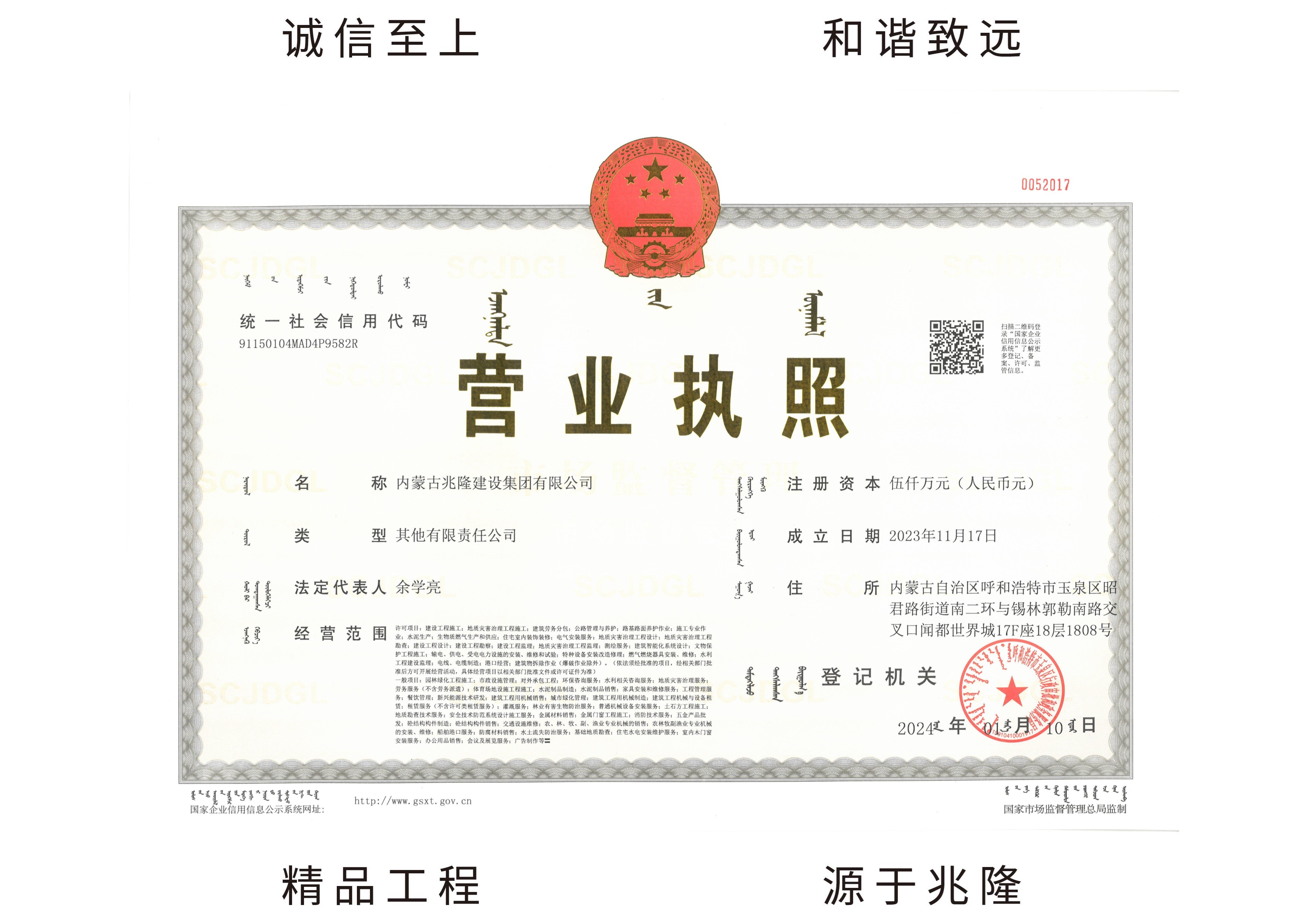 1718605349264717.jpg