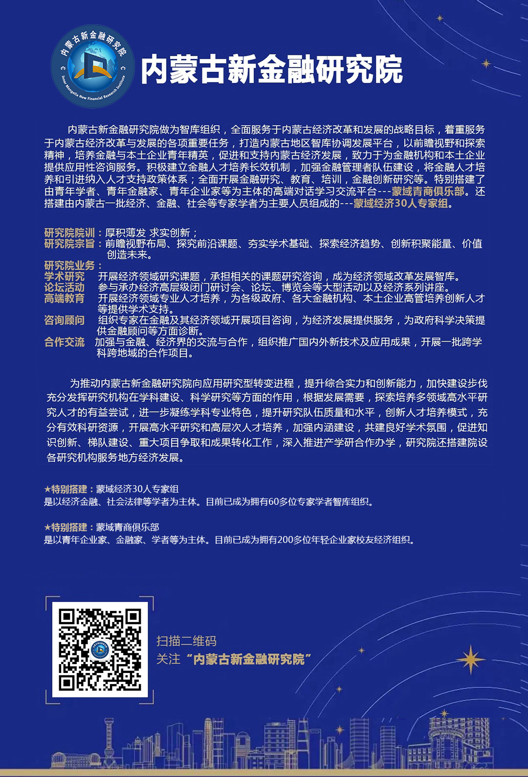 a205177a36b19670be9a537859f7a609_1753932440896671.jpg